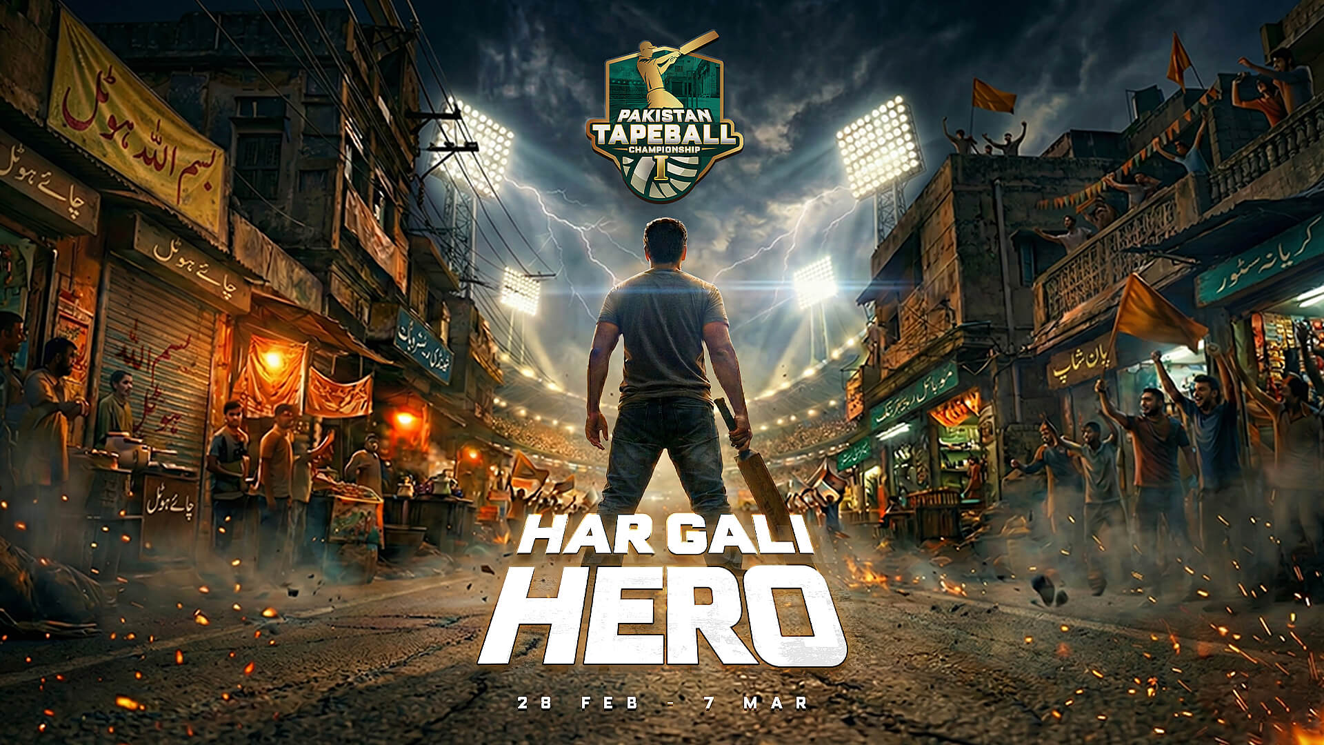 Tape Ball Championship